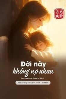 Đời Này Không Nợ Nhau