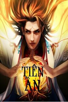 Tiên Ấn
