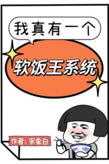 Ta Thật Có Hệ Thống Ăn Cơm Chùa Vương