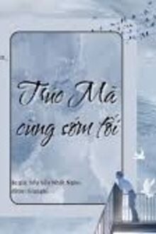 Trúc Mã Cùng Sớm Tối
