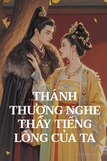 Thánh Thượng Nghe Thấy Tiếng Lòng Của Ta