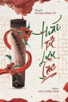 Thái Tử Lưu Lạc