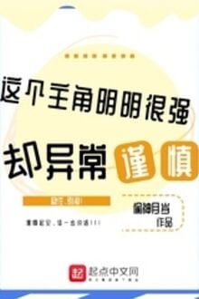 Giá Cá Chủ Giác Minh Minh Ngận Cường Khước Dị Thường Cẩn Thận