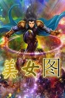Thiên Tài Đọa Lạc