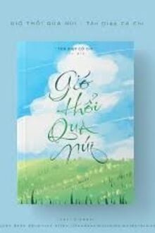 Có Gió Thổi Qua