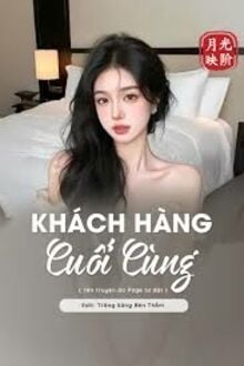 Khách Hàng Cuối Cùng