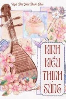 Kinh Kiều Thịnh Sủng