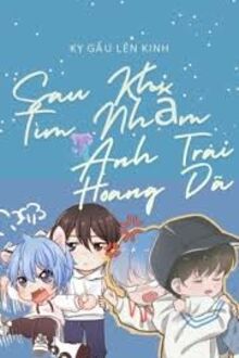 Sau Khi Tìm Nhầm Anh Trai Hoang Dã