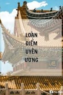 Loạn Điểm Uyên Ương