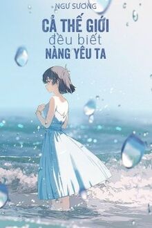 Cả Thế Giới Đều Biết Nàng Yêu Ta