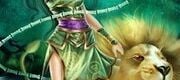 Thú