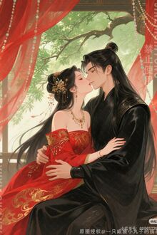 Độc Sủng - Khai Tân