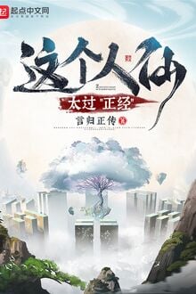 Giá Cá Nhân Tiên Thái Quá Chính Kinh