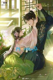 Thiên Giáng Thị Vệ