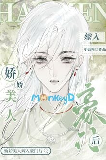 Sau Khi Kiều Kiều Mỹ Nhân Gả Vào Hào Môn