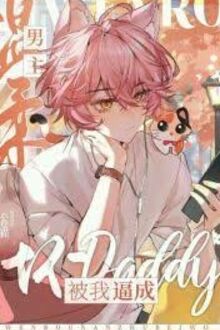 Cải Tà Quy Chính Tôi Bẻ Cong Nam Chính Rồi