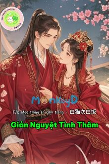 Giản Nguyệt Tình Thâm