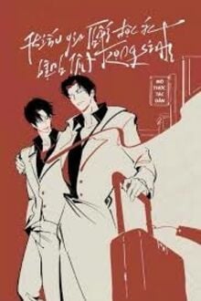 Thật Thiếu Gia Bị Mọi Người Chán Ghét Trọng Sinh Rồi