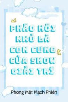Pháo Hôi Nhỏ Là Con Cưng Của Show Giải Trí