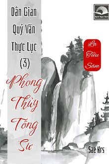 Dân Gian Quỷ Văn Thực Lục 3: Phong Thuỷ Tông Sư [C]