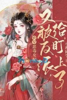 Xuyên Nhanh: Nữ Phụ Ác Độc Lại Bị Phản Diện Nhắm Trúng