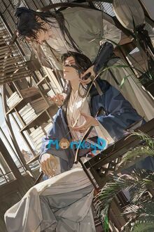 Xuyên Thành Tiểu Phu Lang, Bị Thôn Bá Thợ Săn Khiêng Về Nhà