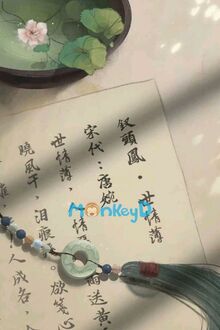 Hoàng Phi Lý Thiết Trụ