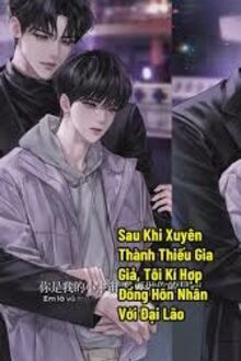 Sau Khi Xuyên Thành Thiếu Gia Giả, Tôi Kí Hợp Đồng Hôn Nhân Với Đại Lão