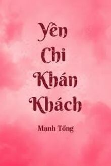 Yên Chi Khán Khách 