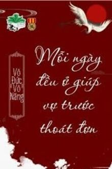 Mỗi Ngày Đều Giúp Vợ Trước Thoát Đơn