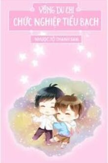 Võng Du Chi Chức Nghiệp Tiểu Bạch