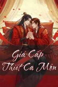 Giá Cấp Thiết Ca Môn 