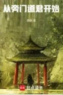 Tòng Bàng Môn Đạo Quân Khai Thủy