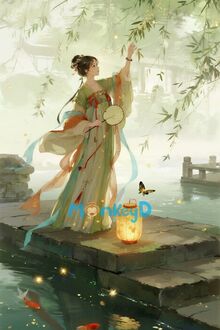 Thôi Doanh