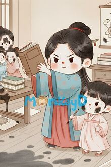 Thiên Kim Vô Dụng Vớ Được Lang Quân Như Ý