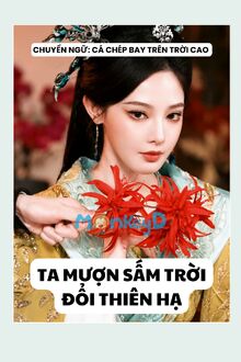 Ta Mượn Sấm Trời Đổi Thiên Hạ