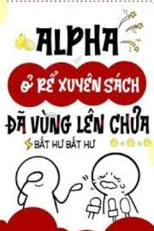 Alpha Ở Rể Xuyên Sách Đã Vùng Lên Chưa