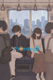 U U Lục Minh