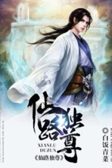 Tiên Lộ Độc Tôn