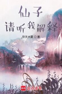 Vọng Trường Thiên
