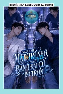 Sau Khi Mất Trí Nhớ, Tôi Cùng Bạn Trai Cũ Bỏ Trốn