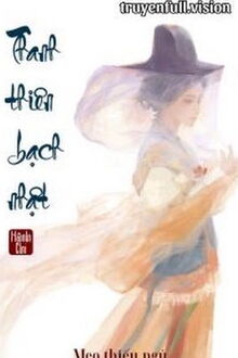 Thanh Thiên Bạch Nhật - Hành Chi