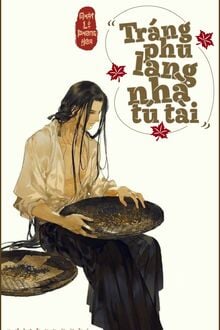 Tráng Phu Lang Nhà Tú Tài