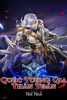 Quốc Tướng Gia Thần Toán