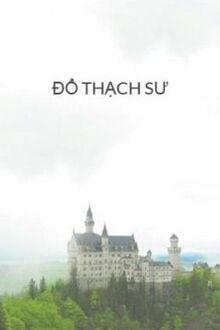 Đổ Thạch Sư