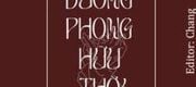 Quế Đường Phong Hữu Thời - Đại Bao Tử