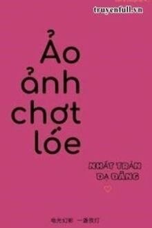 Ảo Ảnh Chợt Lóe