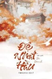 Đệ Nhất Hầu