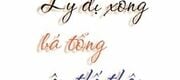 Ly Dị Xong Bá Tổng Yêu Thế Thân
