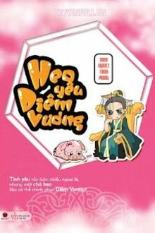 Heo Yêu Diêm Vương